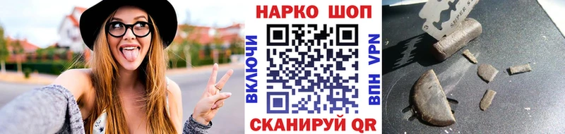 Как найти закладки Спасск-Дальний Кокаин  Каннабис  МЕТАМФЕТАМИН  Alpha PVP  Псилоцибиновые грибы  ГАШИШ  МЕФ 