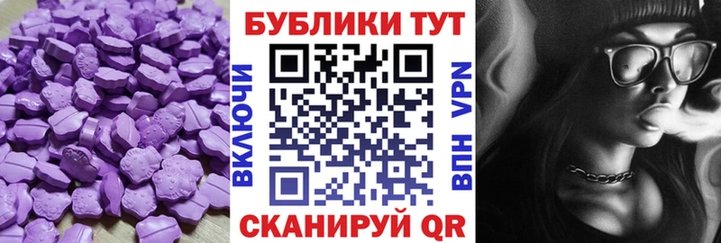 Ecstasy 99%  Спасск-Дальний 