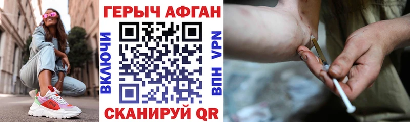 ГЕРОИН Heroin  ссылка на мегу ССЫЛКА  Спасск-Дальний 