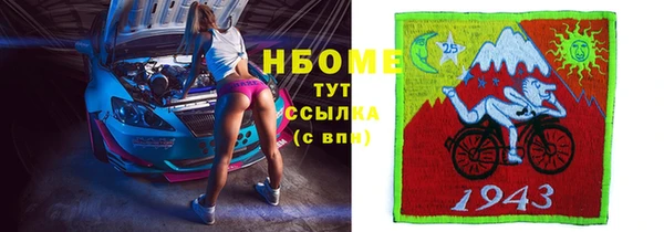метамфетамин Балахна