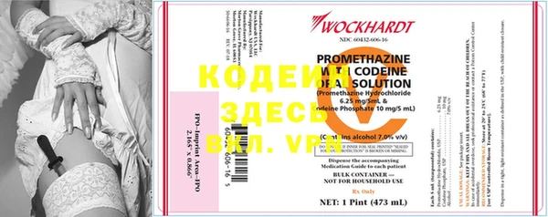 крисы Наволоки