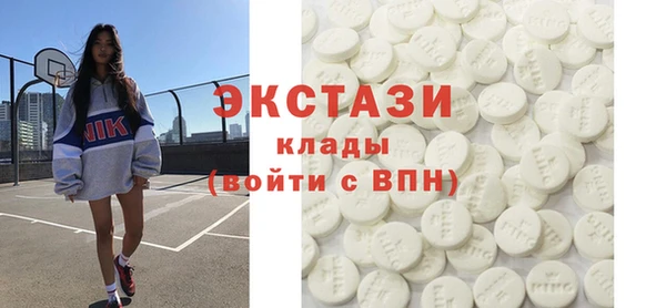 метамфетамин Балахна