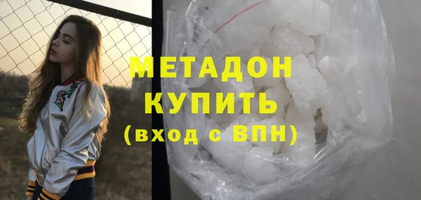 кокаин Балабаново