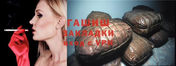 кокаин Балабаново
