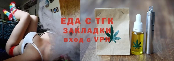 дистиллят марихуана Армянск