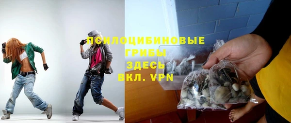кокаин Балабаново