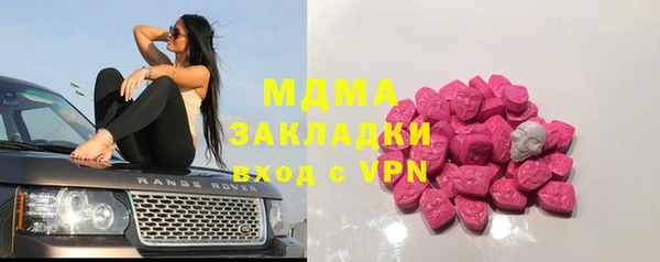 кокаин Балабаново