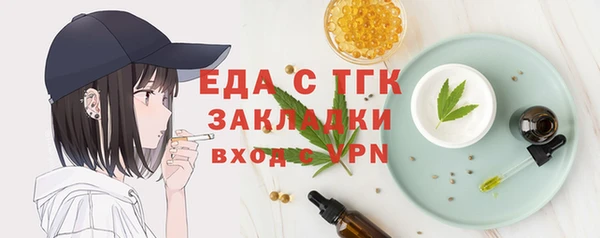 метамфетамин Балахна