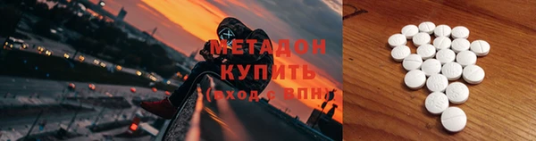 кокаин Балабаново