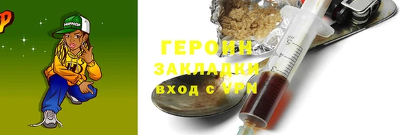 метамфетамин Балахна