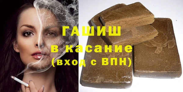 мяу мяу кристалл Аркадак