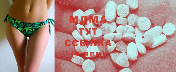 метамфетамин Балахна