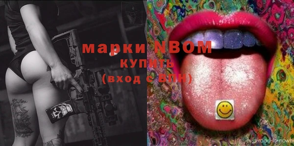 кокаин Балабаново