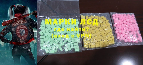 мяу мяу кристалл Аркадак