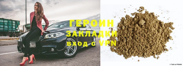 метамфетамин Надым