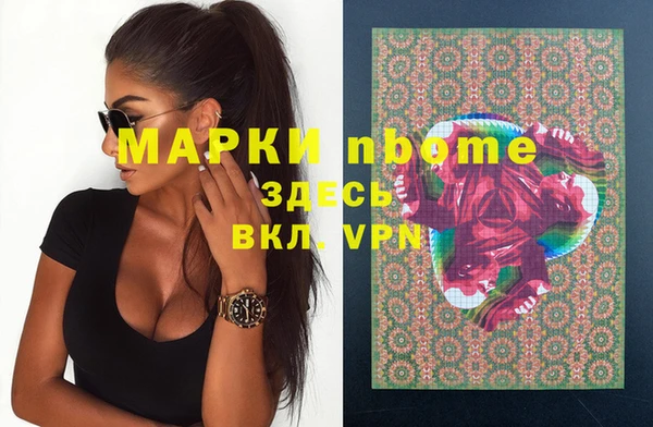 кокаин Балабаново