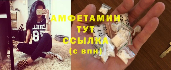 метамфетамин Балахна