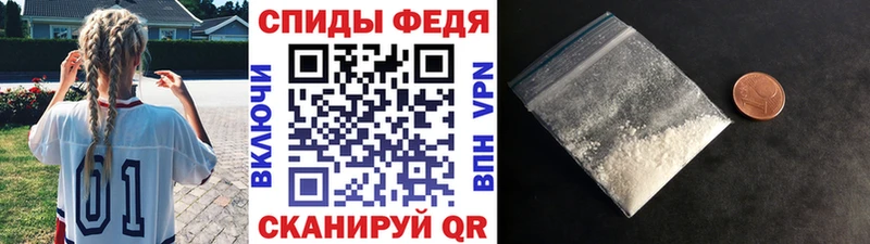 Метамфетамин Декстрометамфетамин 99.9%  закладки  Спасск-Дальний 