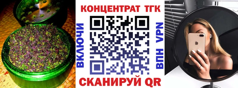 цены   Спасск-Дальний  ТГК THC oil 